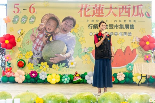 影音/花蓮大西瓜行銷首站登場 明星站台 市集試吃 親子活動嗨翻全台