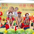 影音／花蓮大西瓜行銷首站登場 明星站台 市集試吃 親子活動嗨翻全台