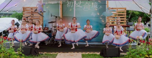 共遊花園秘境共譜奇幻 新北河濱蝶戀季・初夏奇境開箱