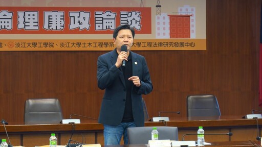 不是只有鋼筋水泥 新北青年工程倫理廉政論談回響熱烈