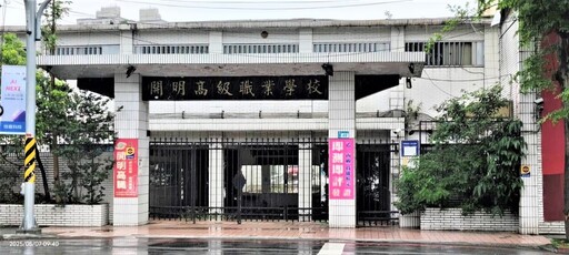 全國私校首例 新北開明工商轉型長照法人