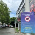 打造世壯運無菸賽會環境 新北最高罰1萬元罰鍰