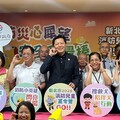 寓教於樂難忘暑假 新北消兒童夏令營報名啟動