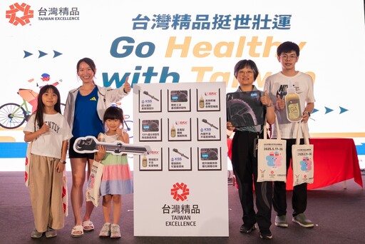 台灣精品攜手2025雙北世壯運 打造「明星應援健身房」展現臺灣大健康產業創新實力