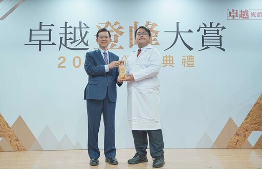 敦惟鎂生醫獲卓越登峰大賞科技創新獎 張鎮中引領醫藥市場創新發展