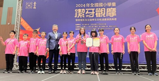 一口好牙齲齒率六年降16% 新北潔牙五校奪金銀優等獎