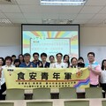 全國節慶食安短片賽開跑 中山醫大邀青年學子守護食安