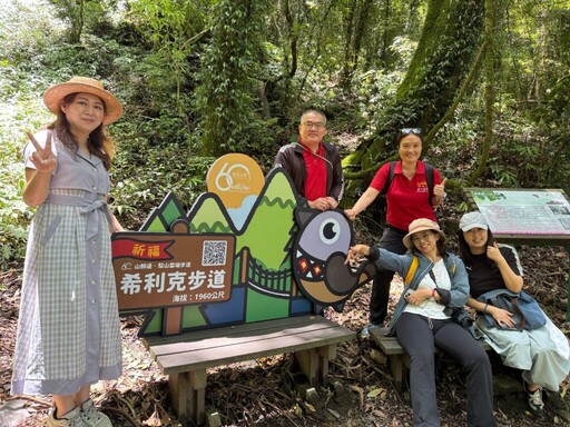 梨山賓館60周年 推「山那邊‧梨山雲端步道」打造許願祈福新亮點
