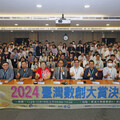 總獎金70萬 東海大學「2025臺灣數創大賞」打造青年數位競技場