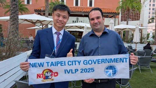 新北消赴美參加IVLP 台美災防交流再深化