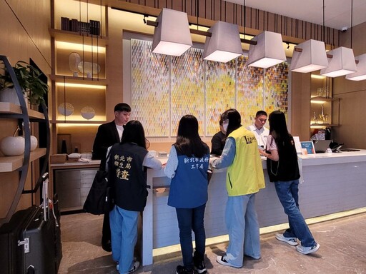 旅宿安全嚴把關 世壯運入住新北更有保障