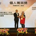 用心照顧每一位長者 新北表揚長照卓越貢獻團隊與人員