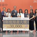 打造動漫之都 「千人動漫畫臺中」原創漫畫競賽頒獎