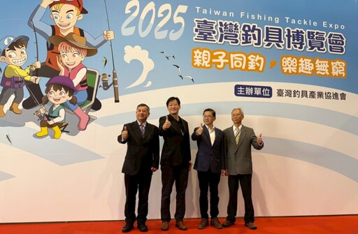 臺灣釣具博覽會世貿登場 親子共享魚拓彩繪釣魚樂