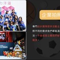 圓夢武士國際公司 大型活動企劃的佼佼者 攜手企業與政府共創永續未來