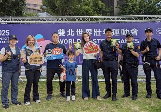 世壯運足球新北首戰 新莊警嚴密安檢熱情宣導