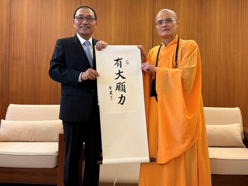 慶佛陀誕辰祈福發願 侯友宜法鼓山禮佛、浴佛