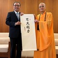 慶佛陀誕辰祈福發願 侯友宜法鼓山禮佛、浴佛