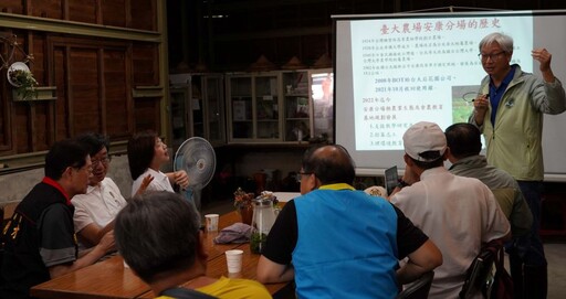 轉型食農教育場域 臺大農場攜手新北推食農教育