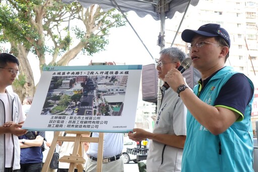 視察土城中央路人行道改善成果 侯:人本交通行人安全優先