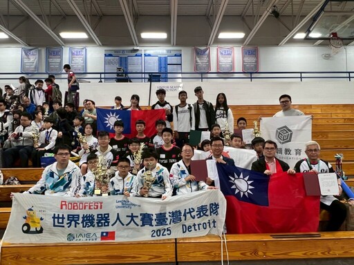 6金3銀1前4強 國際AI教育協會IAIEA領軍台灣代表隊在2025 Robofest世界機器人大賽再創高峰!