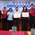 公私協力打造韌性城市 中和與6家企業簽MOU