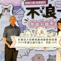 《不浪了！》公益演唱名單出爐 禾羽KIMI代言兼主秀歌手
