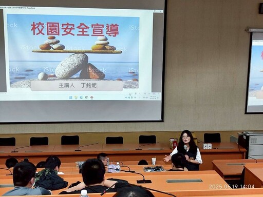 越野輪滑賽事不忘防詐 中和警教保護自己分辨危險