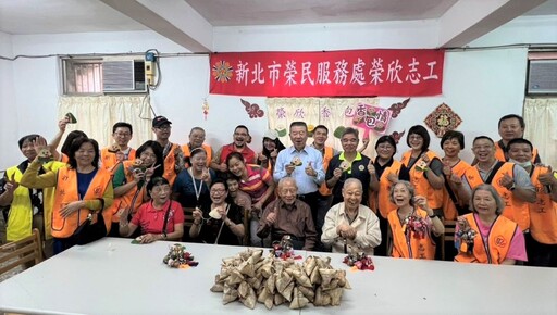 關懷單身退舍榮民長輩 新北榮服處熱騰騰粽子送暖