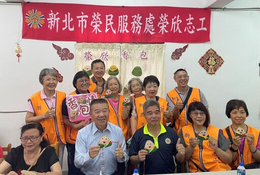關懷單身退舍榮民長輩 新北榮服處熱騰騰粽子送暖