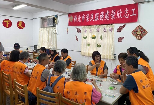 關懷單身退舍榮民長輩 新北榮服處熱騰騰粽子送暖