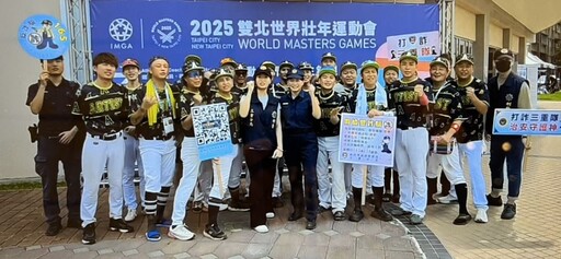 世壯運賽事亮點 三重警攜手藝人明星隊Artist反詐