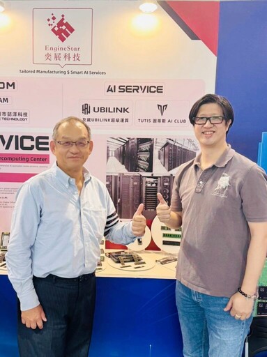TUTIS AI國際加速器攜手友崴超算啟動「AI Club」全球招募 打造台灣AI技術國際新生態