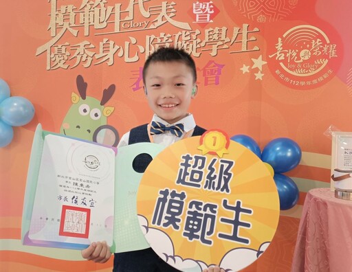 無畏逆境綻放光芒 新北6學子榮獲總統教育獎