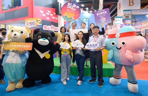 台北國際觀博會即起四天 新北館碧潭水舞季搶先登場