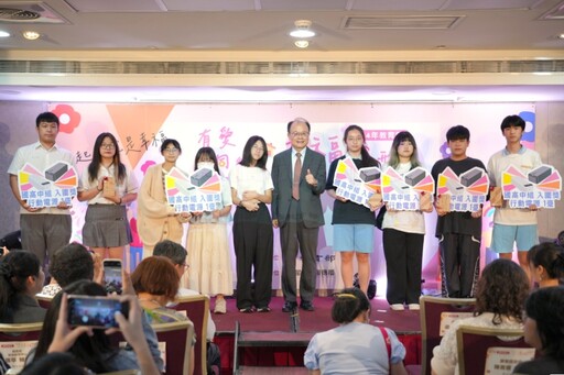 「有愛同行,幸福成形」 教育部515國際家庭日短影音徵選揭曉