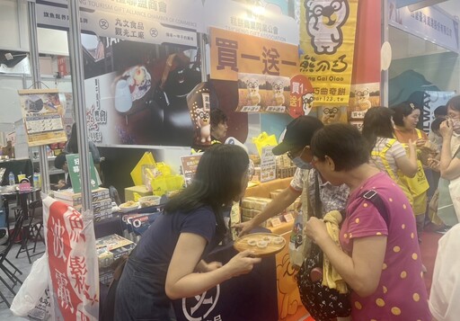 台北國際觀光博覽會「台中館」開幕 中市觀旅局推台中糕餅文化、旅展限定優惠及全館滿額抽獎禮