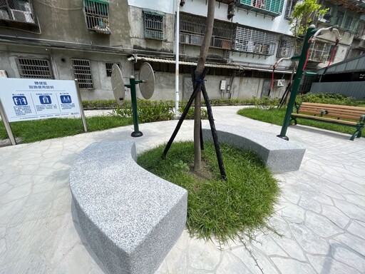 活化土地打造休憩空間 蘆洲兒七公園5/26啟用