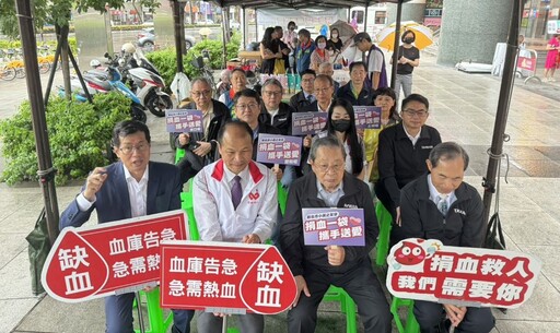 捐血一袋攜手送愛 新北市小英之友會公益風雨無阻
