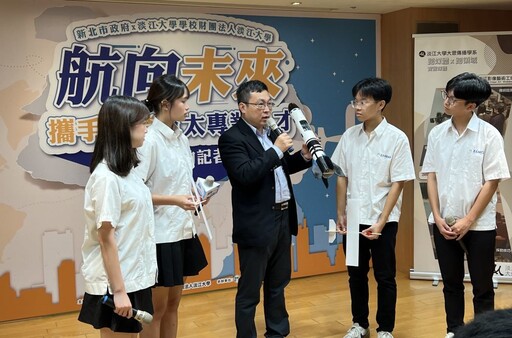 全國首創跨域實作 新北攜手淡大推「航太」專業課程