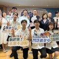 全國首創跨域實作 新北攜手淡大推「航太」專業課程