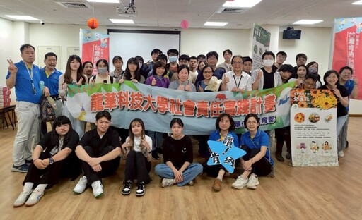 助特教生五感參與探索潛能 龍華科大USR家長感動肯定