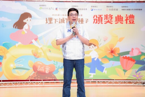 永慶慈善基金會領銜誠實教育推廣 第三屆誠實徵文比賽有萬件投稿