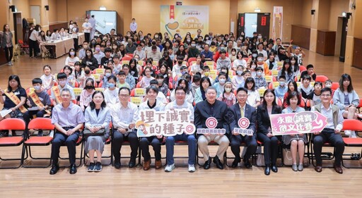永慶慈善基金會領銜誠實教育推廣 第三屆誠實徵文比賽有萬件投稿