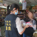 新北抽驗端午應景食品全數合格 免費發放合法添加物