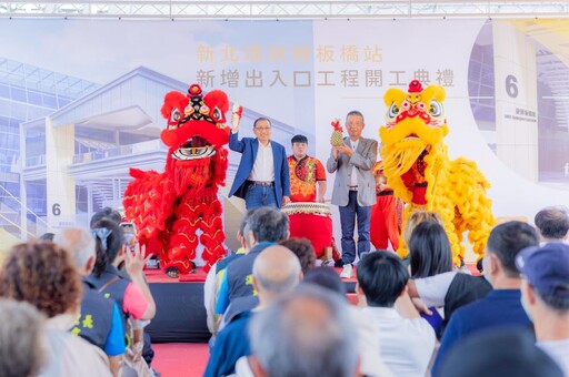 轉乘捷運臺高鐵時間減半 環狀線板橋站新增出入口開工