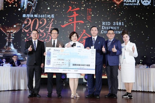 3481地區年度年會盛大舉行 呼應和平與無限可能的未來