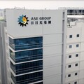 日月光投控以綠色永續 積極實踐低碳未來