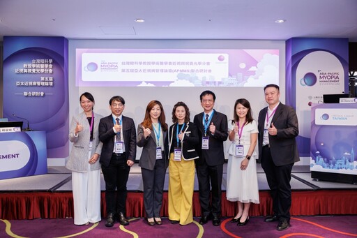 亞太近視病管理論壇 專家呼籲早期篩檢守護孩童視力