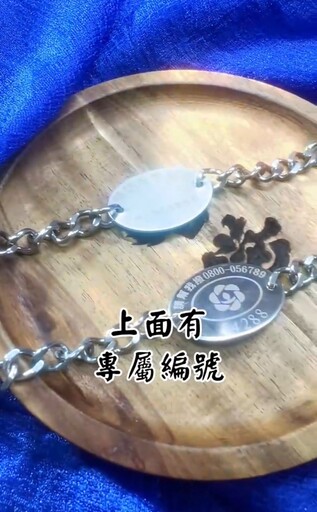 守護親人回家路 板橋警「玉鍊神功」創意短片吸睛